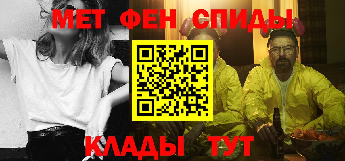 Амфетамин 98% Славгород