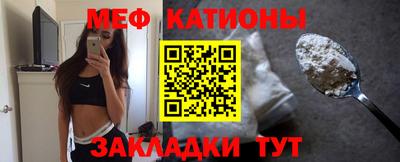 мефедрон Лесосибирск