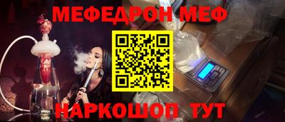 мефедрон Лесосибирск