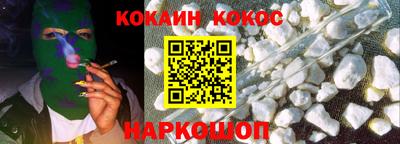 мефедрон Лесосибирск