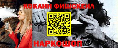 мефедрон Лесосибирск