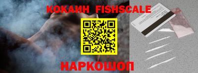 таблы Ликино-Дулёво