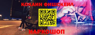 мефедрон Лесосибирск