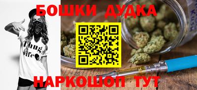 таблы Ликино-Дулёво