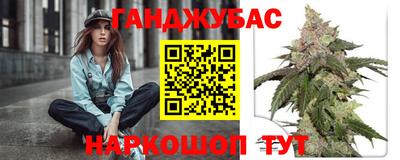 таблы Ликино-Дулёво
