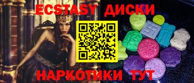 таблы Ликино-Дулёво