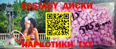 дистиллят марихуана Ливны