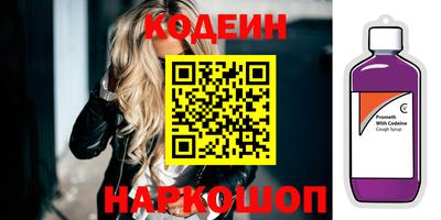таблы Ликино-Дулёво