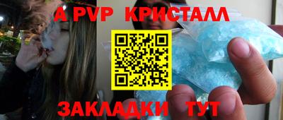 мефедрон Лесосибирск