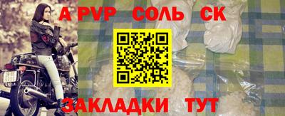 мефедрон Лесосибирск