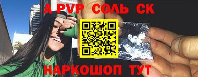 мефедрон Лесосибирск