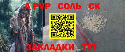 мефедрон Лесосибирск