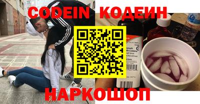 мефедрон Лесосибирск