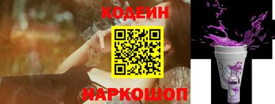 мефедрон Лесосибирск