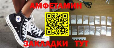 мефедрон Лесосибирск