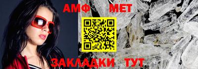 таблы Ликино-Дулёво