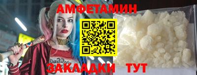 таблы Ликино-Дулёво