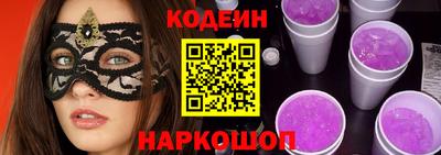 таблы Ликино-Дулёво