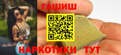 таблы Ликино-Дулёво
