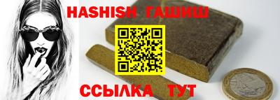 таблы Ликино-Дулёво