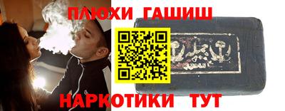 таблы Ликино-Дулёво