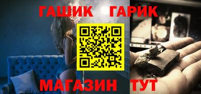 таблы Ликино-Дулёво