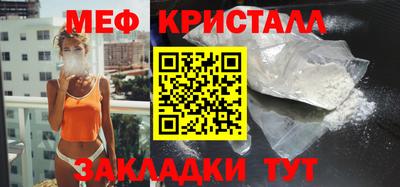 таблы Ликино-Дулёво