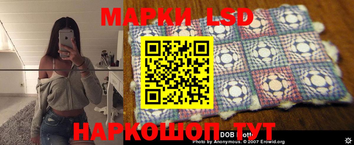 Альфа ПВП СОЛЬ   Гашиш  Лсд 25  COCAIN  Меф   Марихуана  Славгород  Вход с VPN 