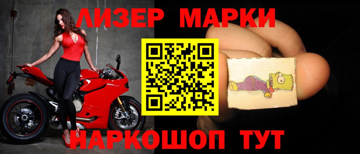 LSD-25 экстази ecstasy  LSD-25 экстази ecstasy  Вход с VPN  Славгород 