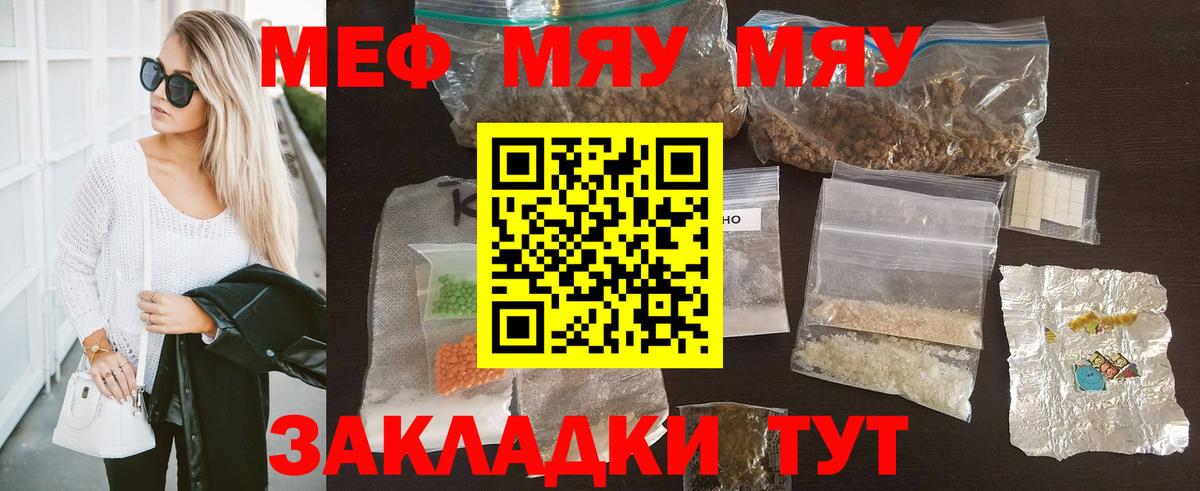 МЕФ  Славгород