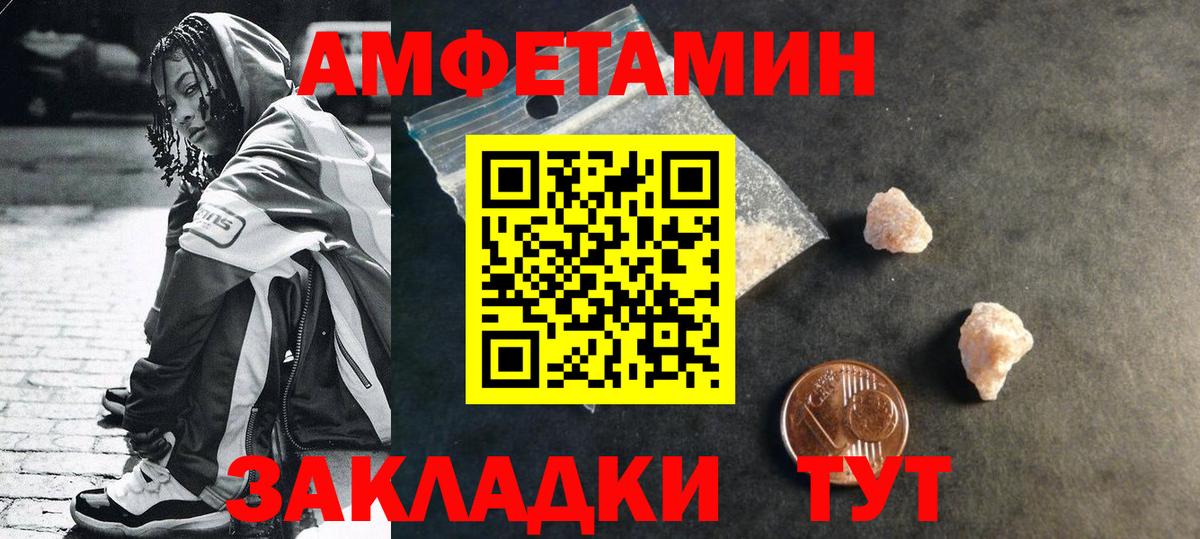 Метамфетамин Декстрометамфетамин 99.9% Славгород