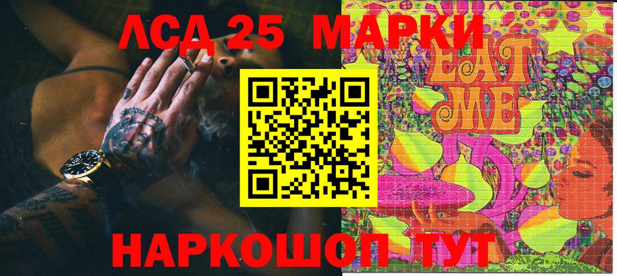 где можно купить наркотик  Марки NBOMe  Славгород  Марки NBOMe 1500мкг  Вход с VPN  Марки NBOMe 1500мкг 